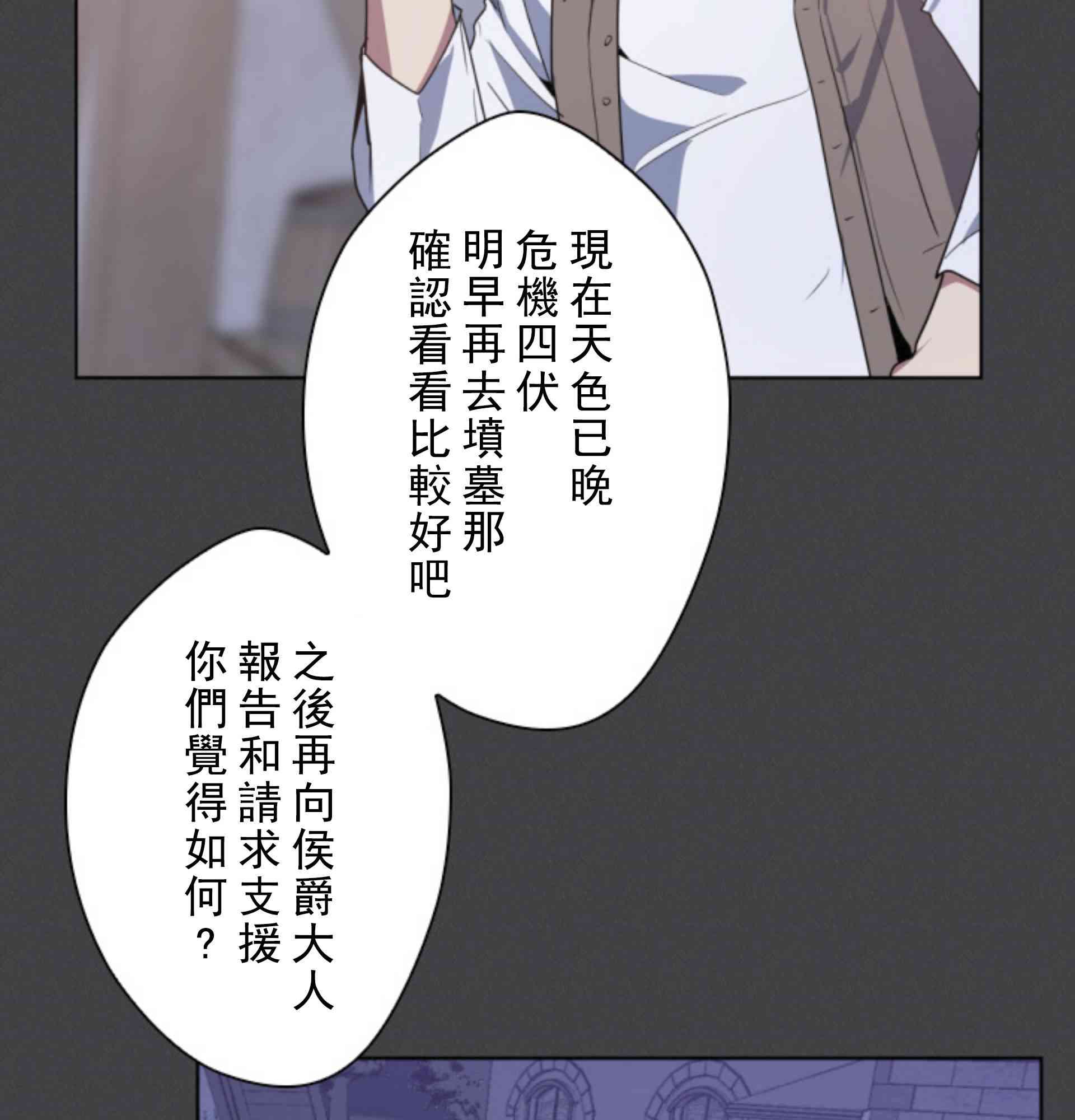 8话16