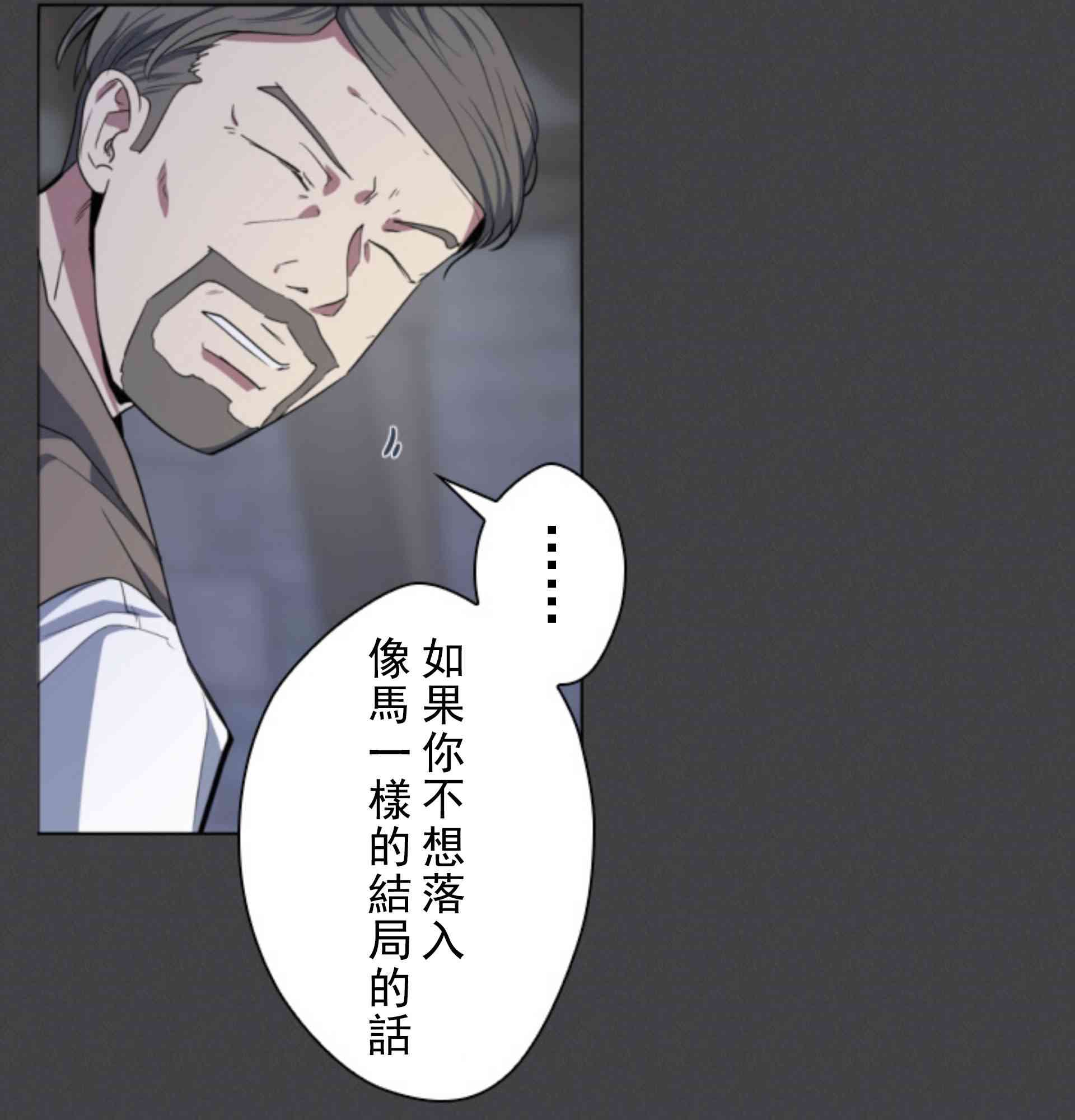 8话20