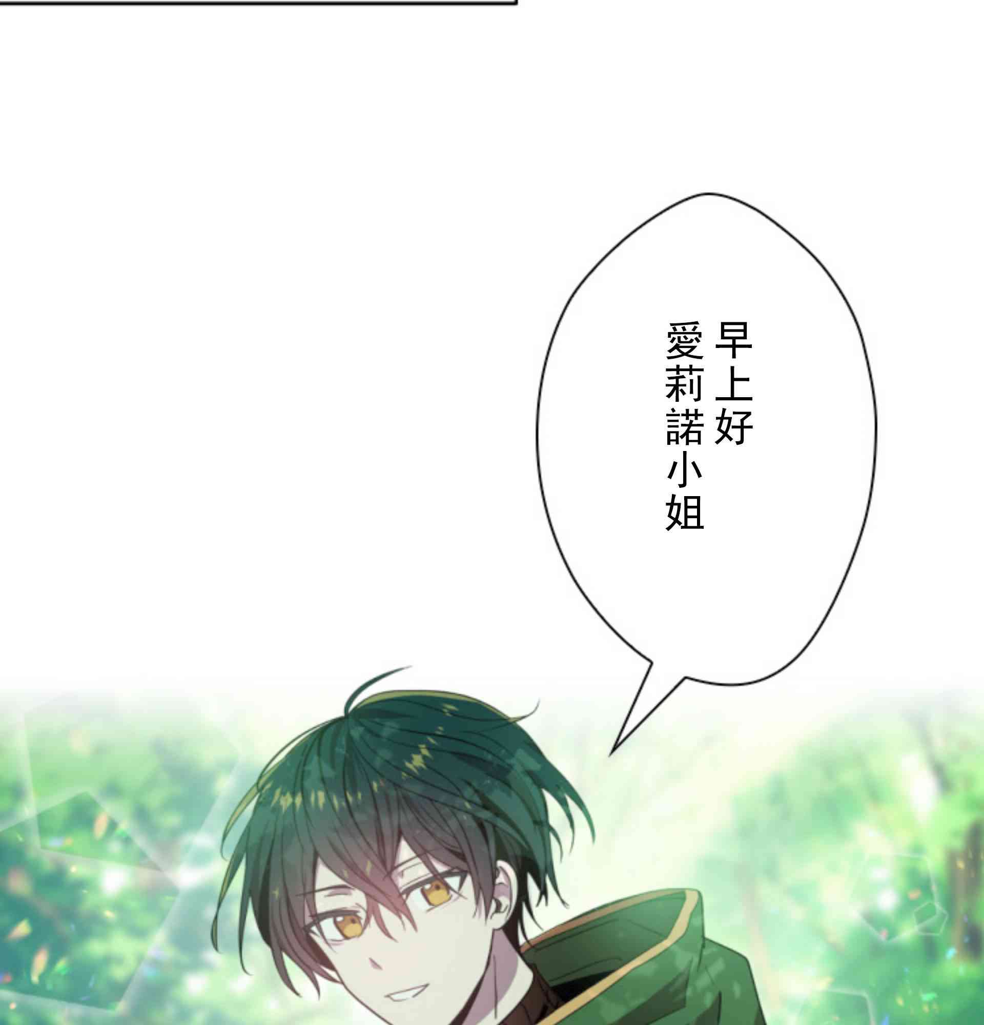 8话24