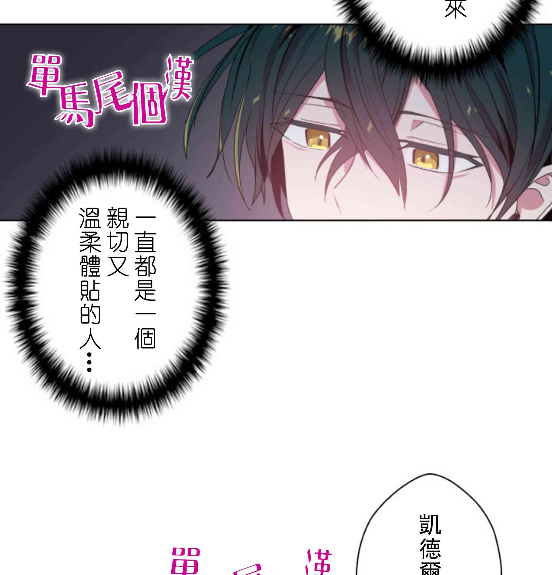 8话28