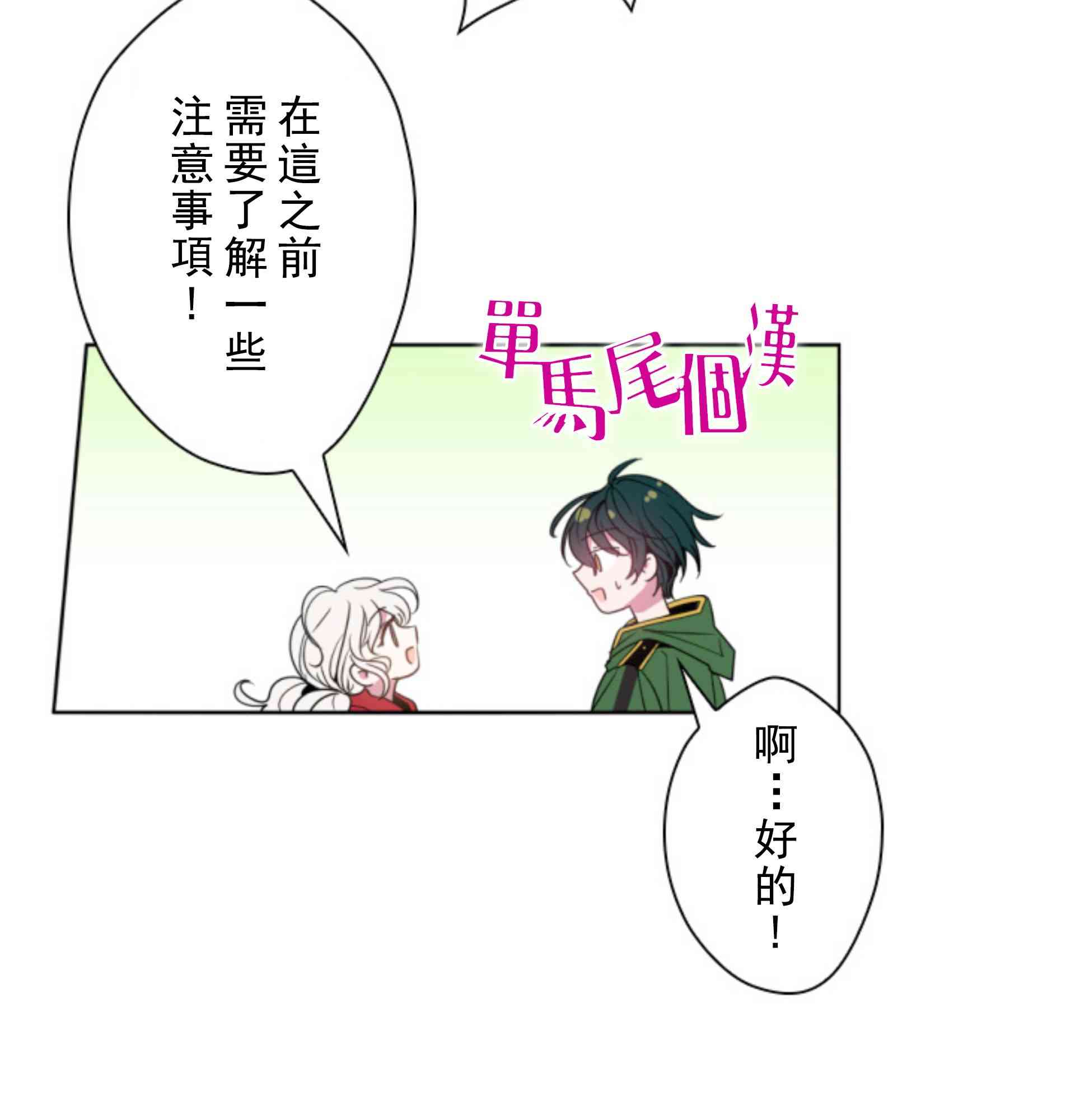8话30