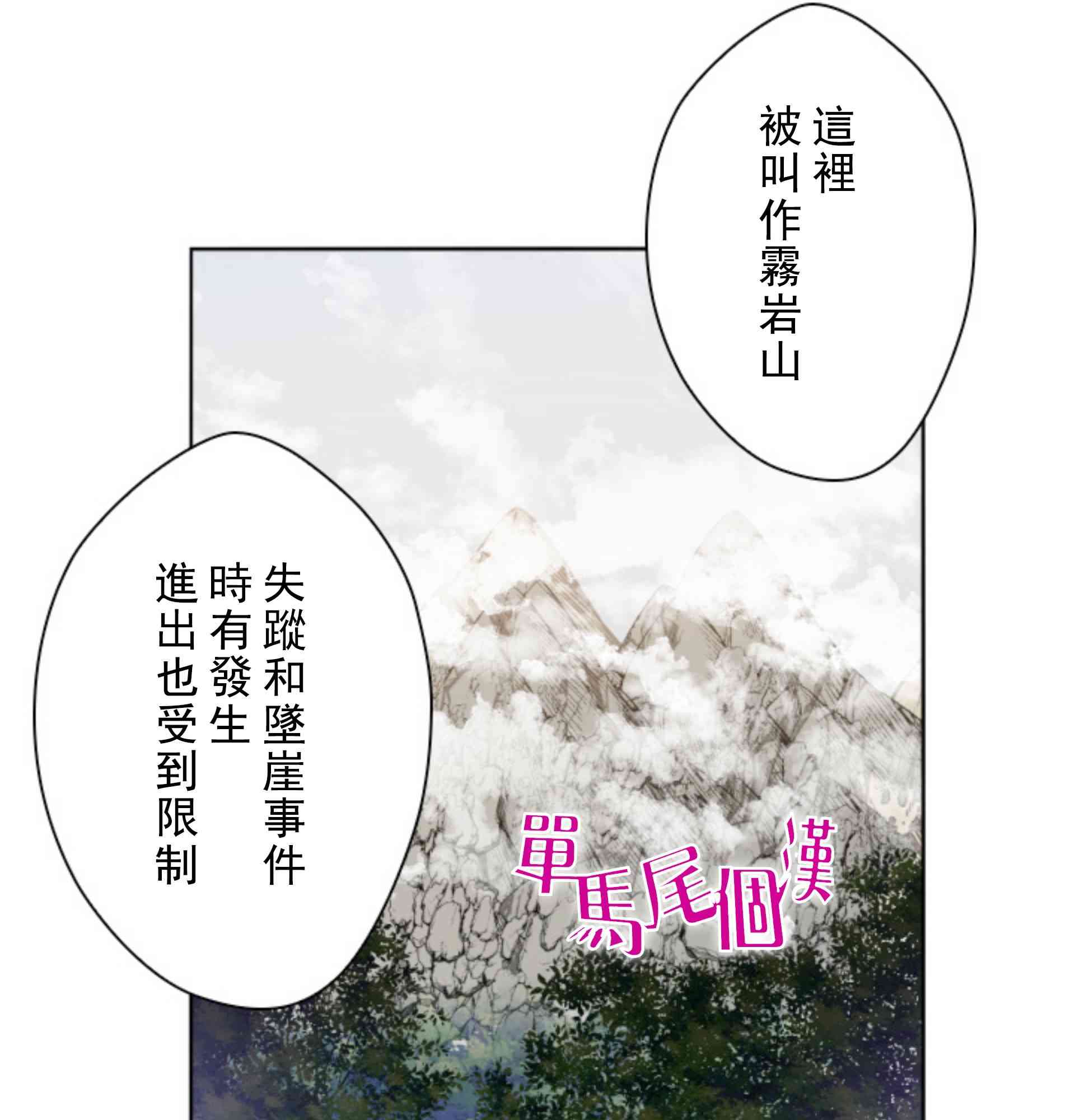 8话32