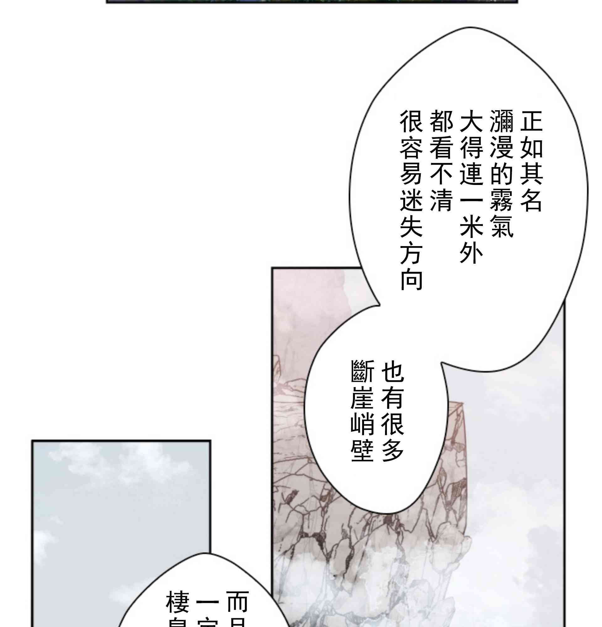 8话33