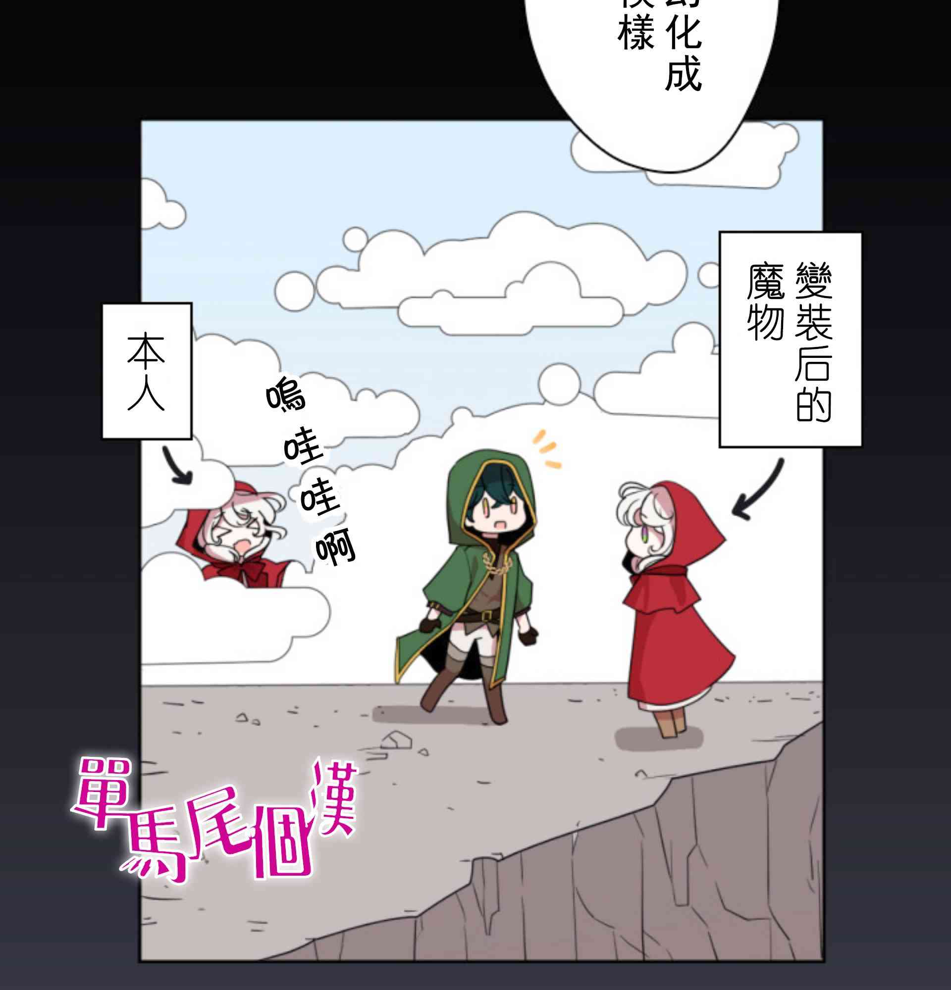8话35