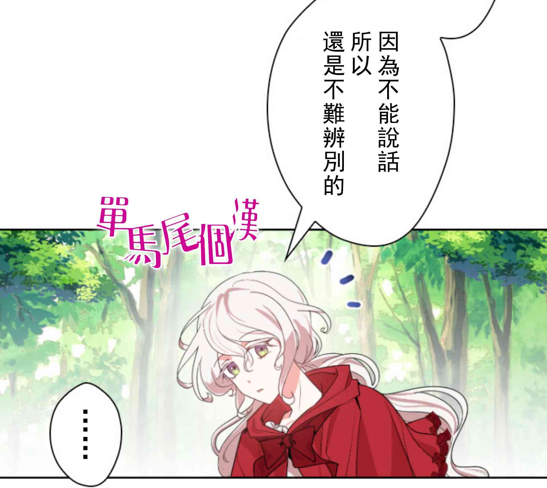 8话37