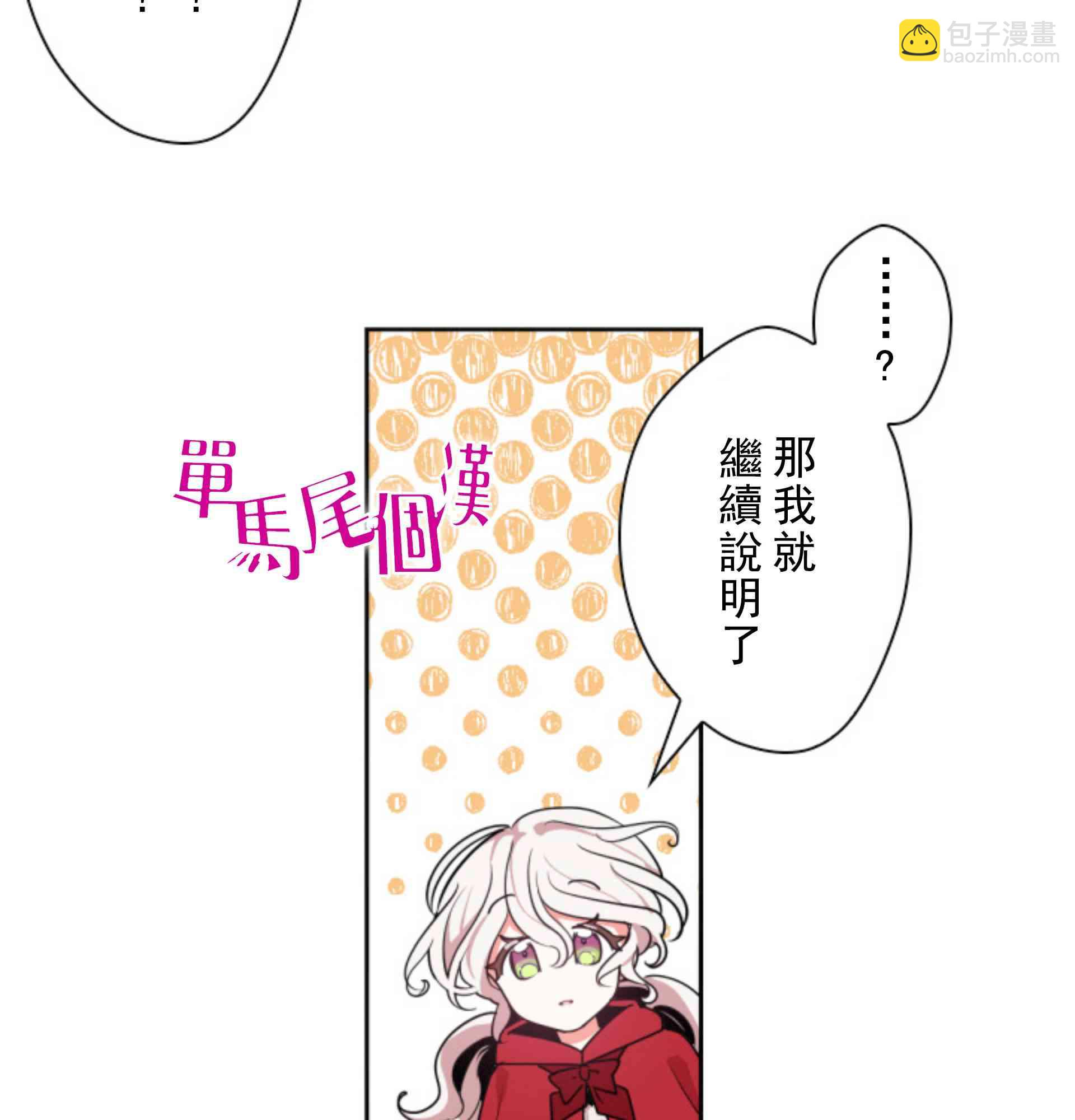 8话40