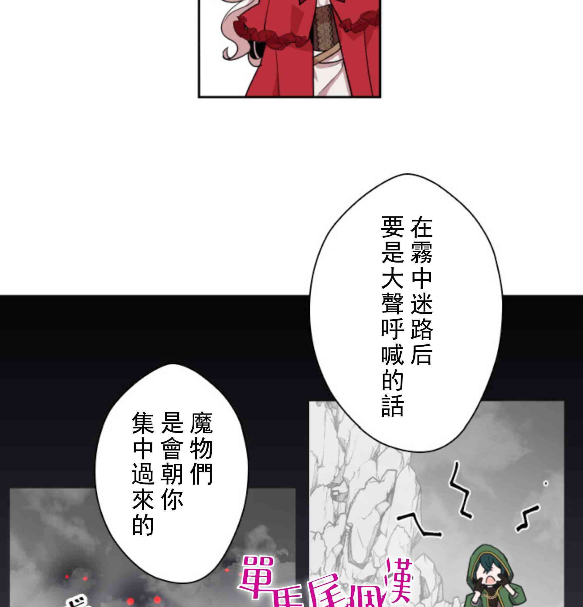 8话41