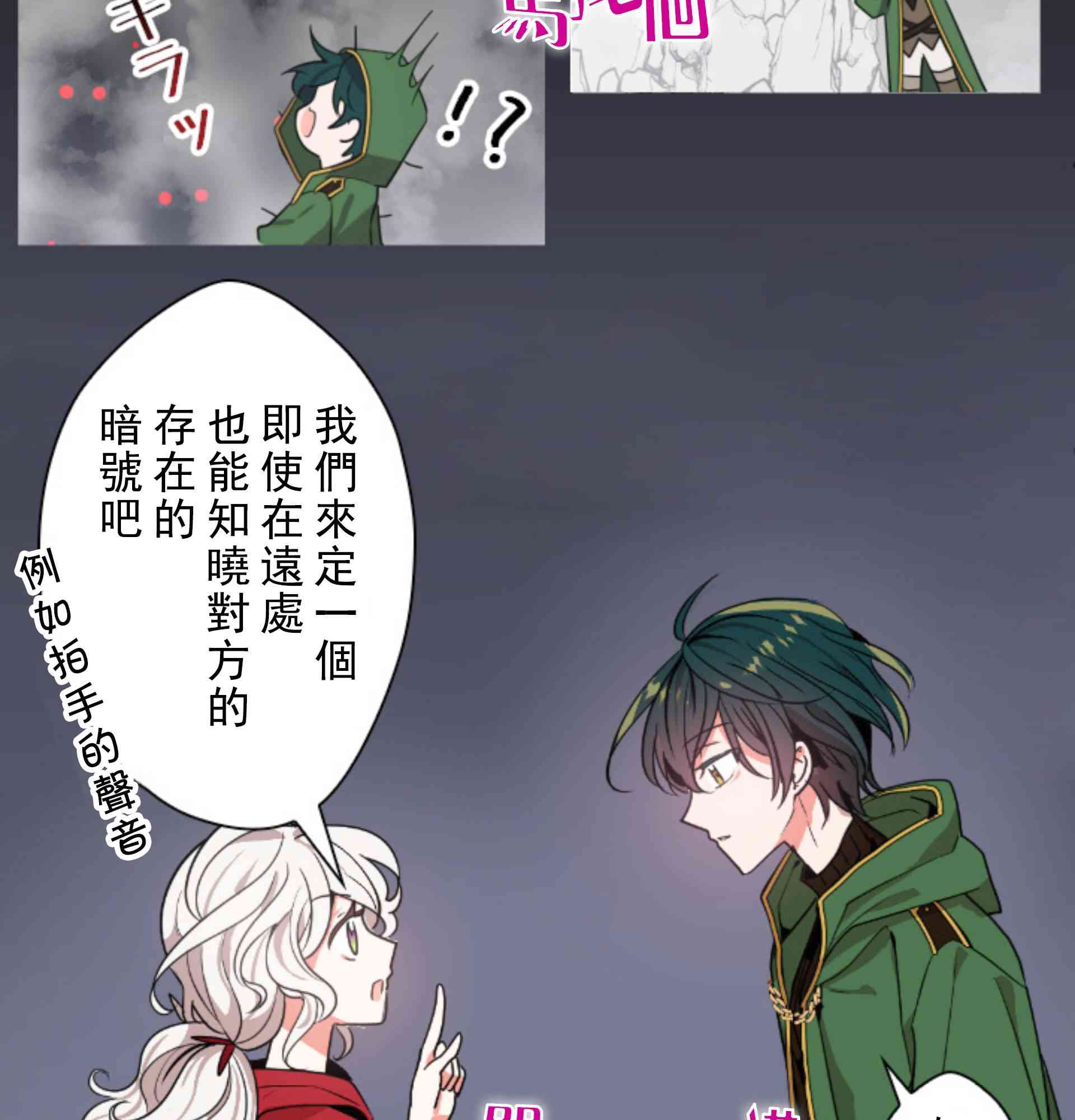 8话42