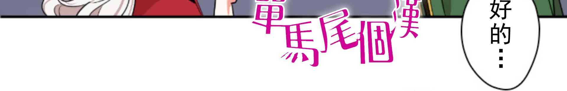 8话43