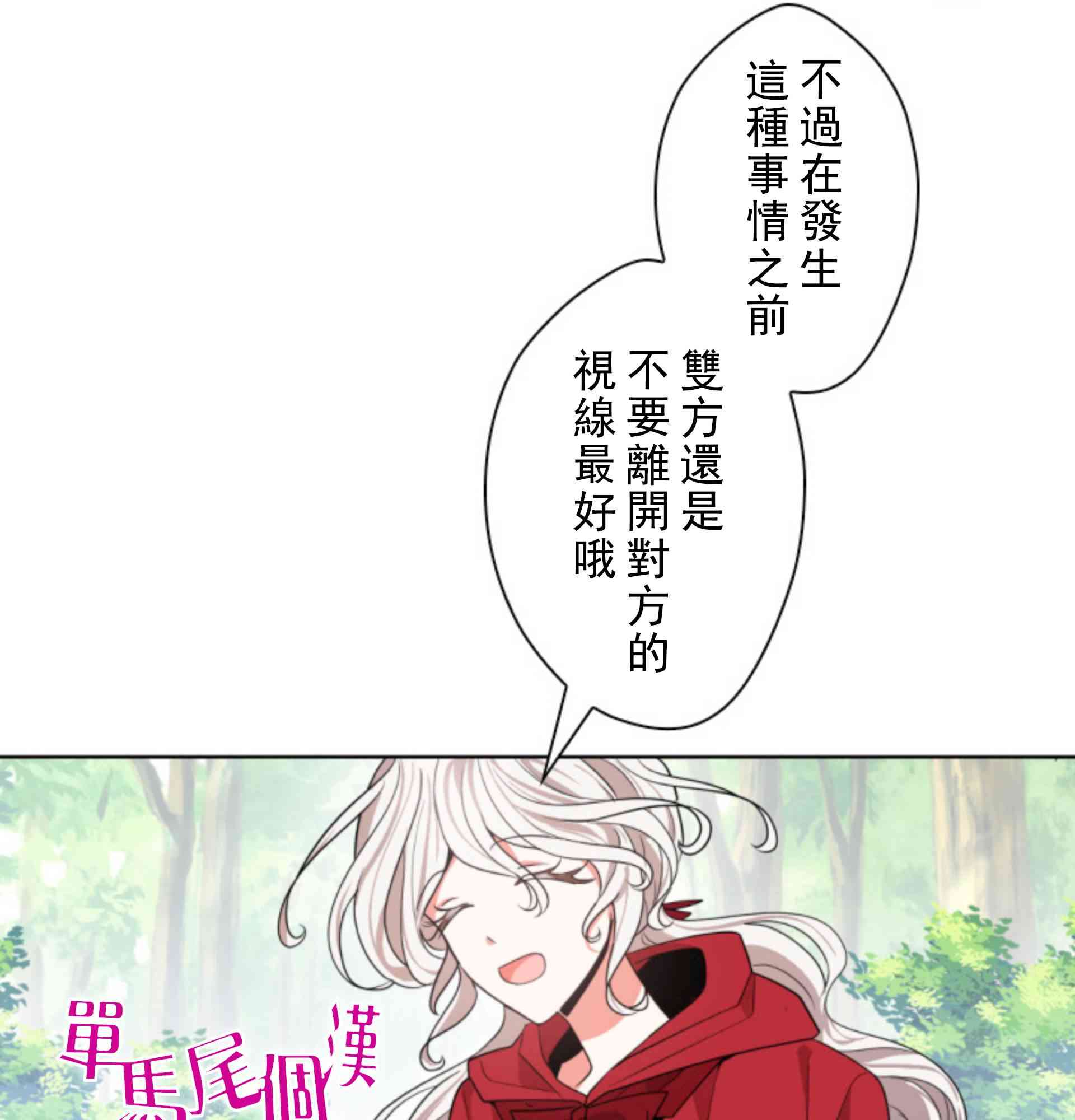 8话44