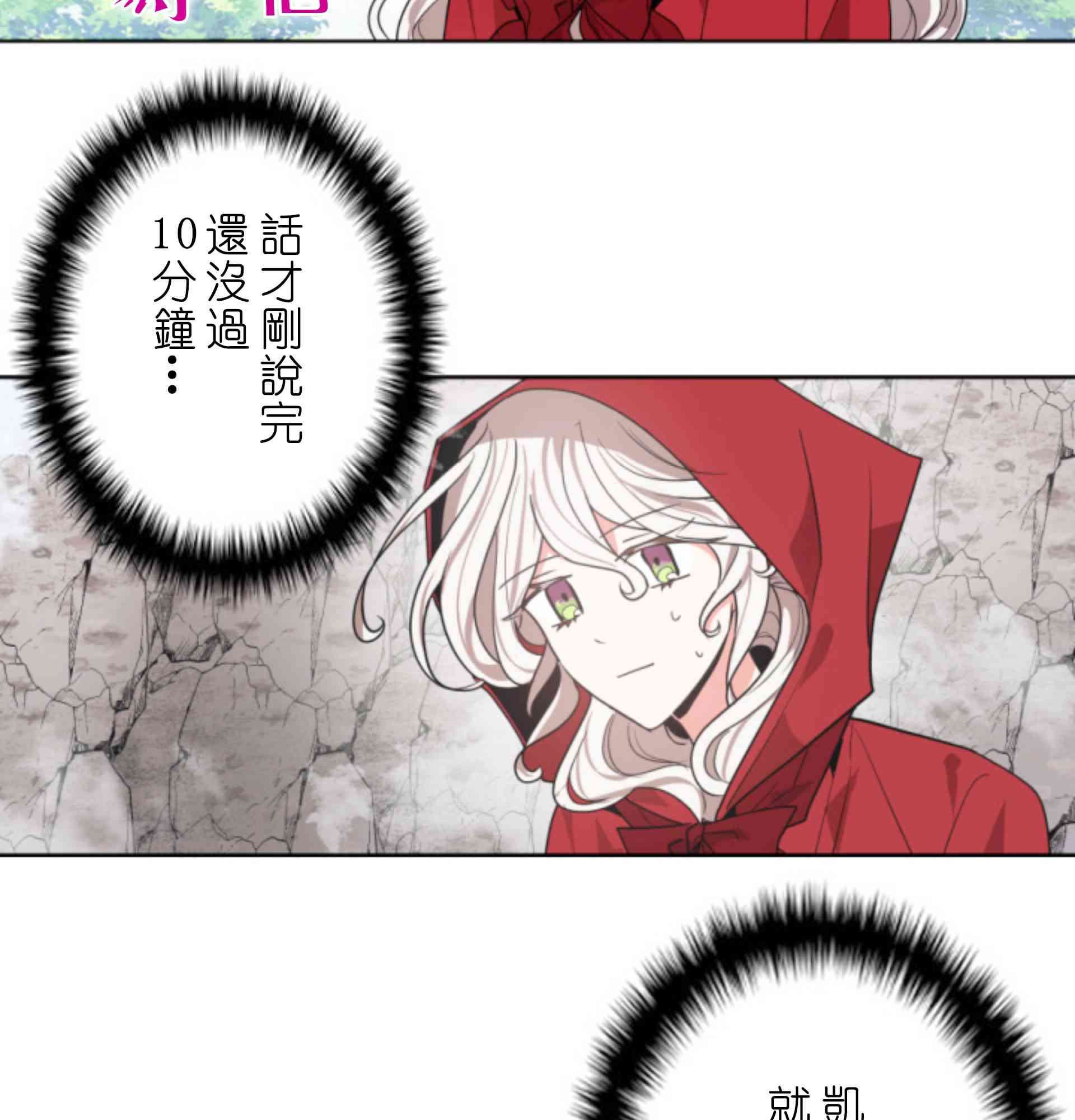 8话45