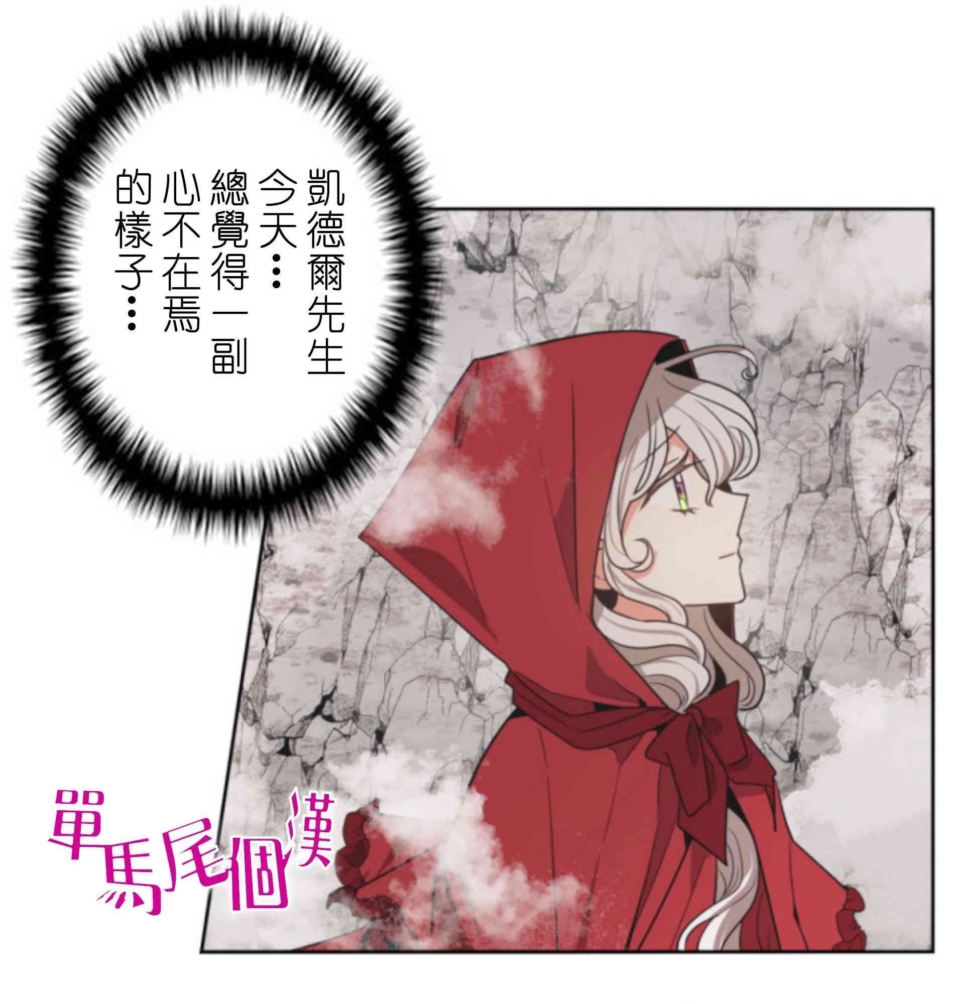 8话47