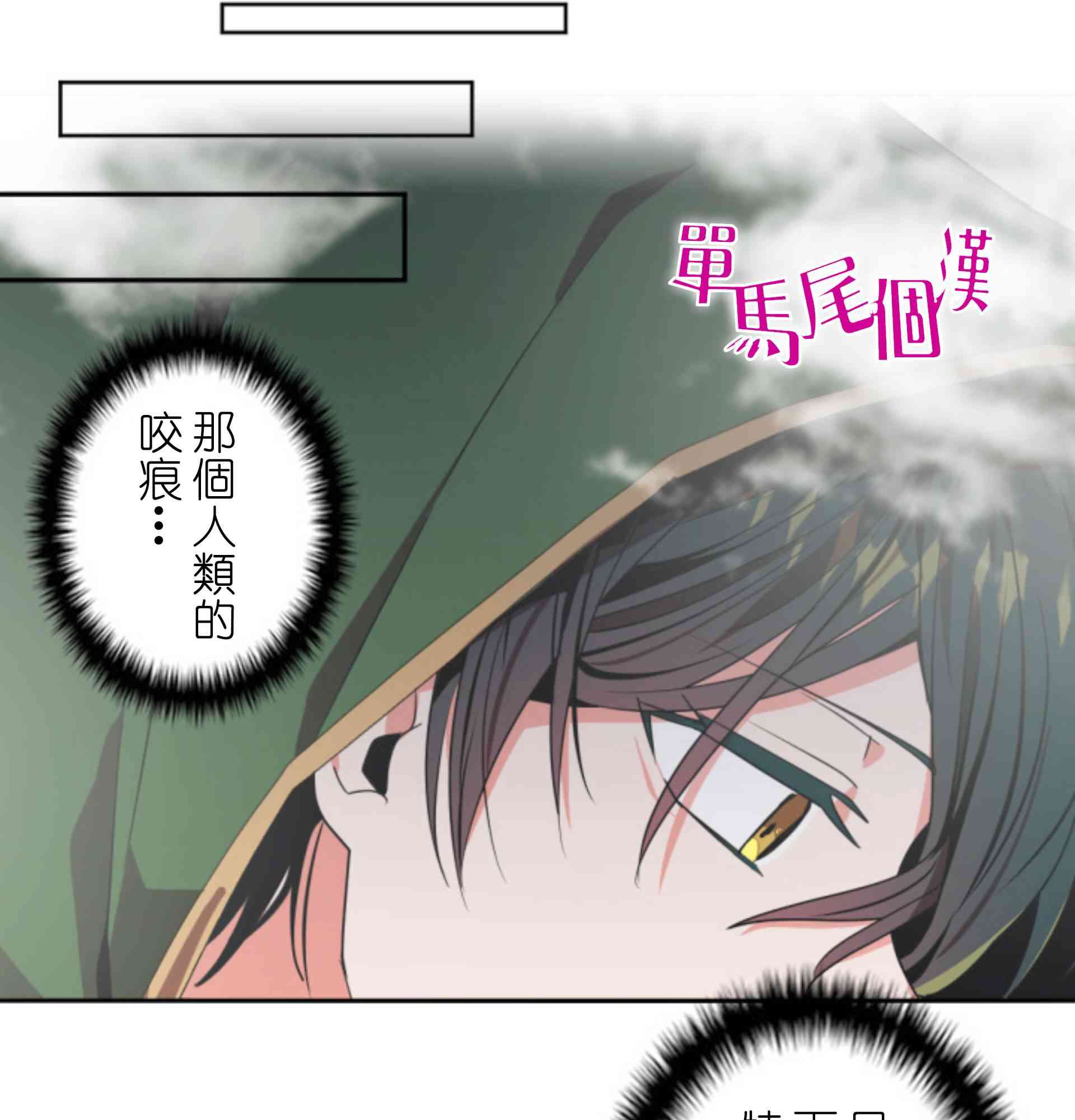 8话53