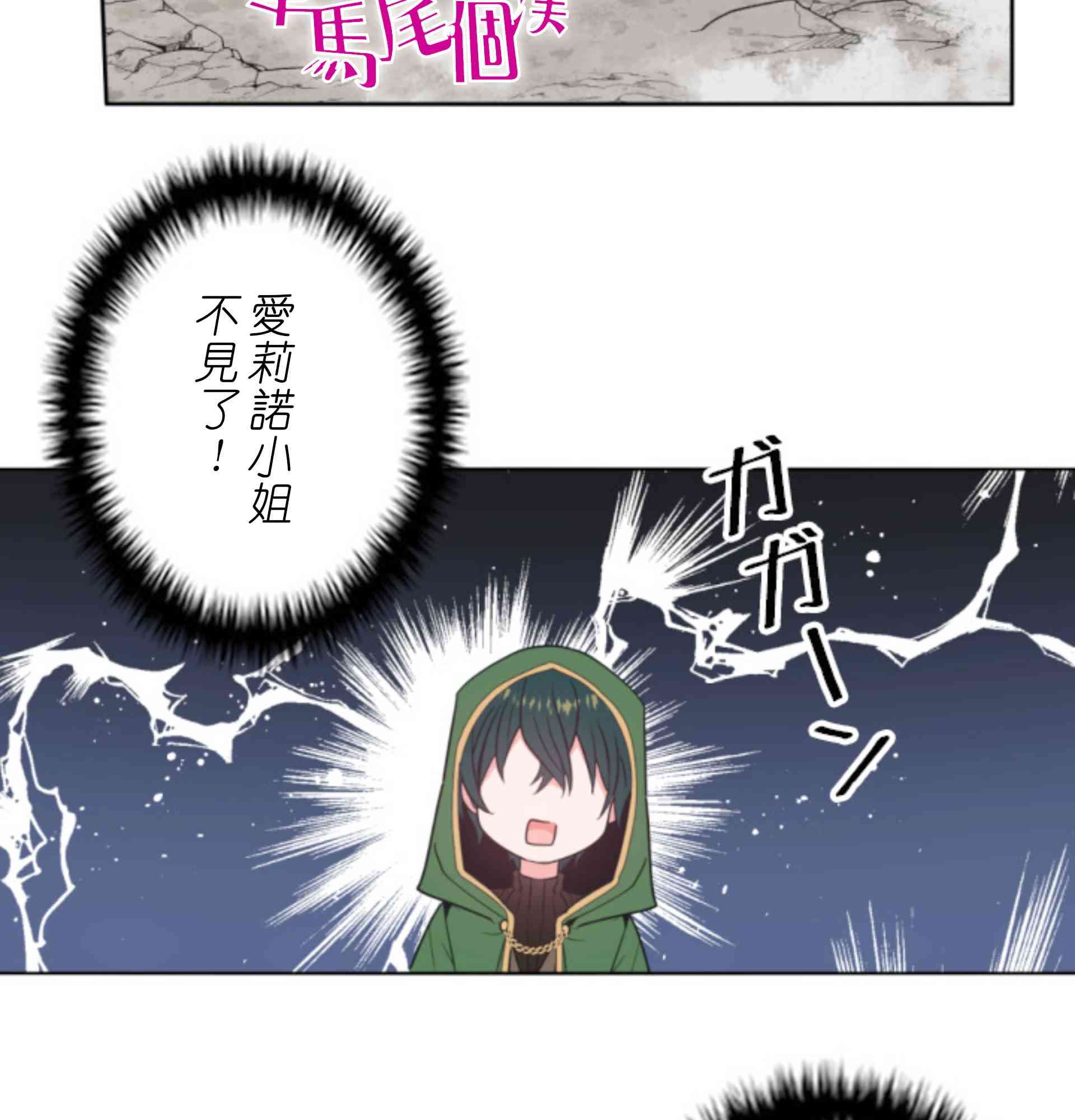 8话57