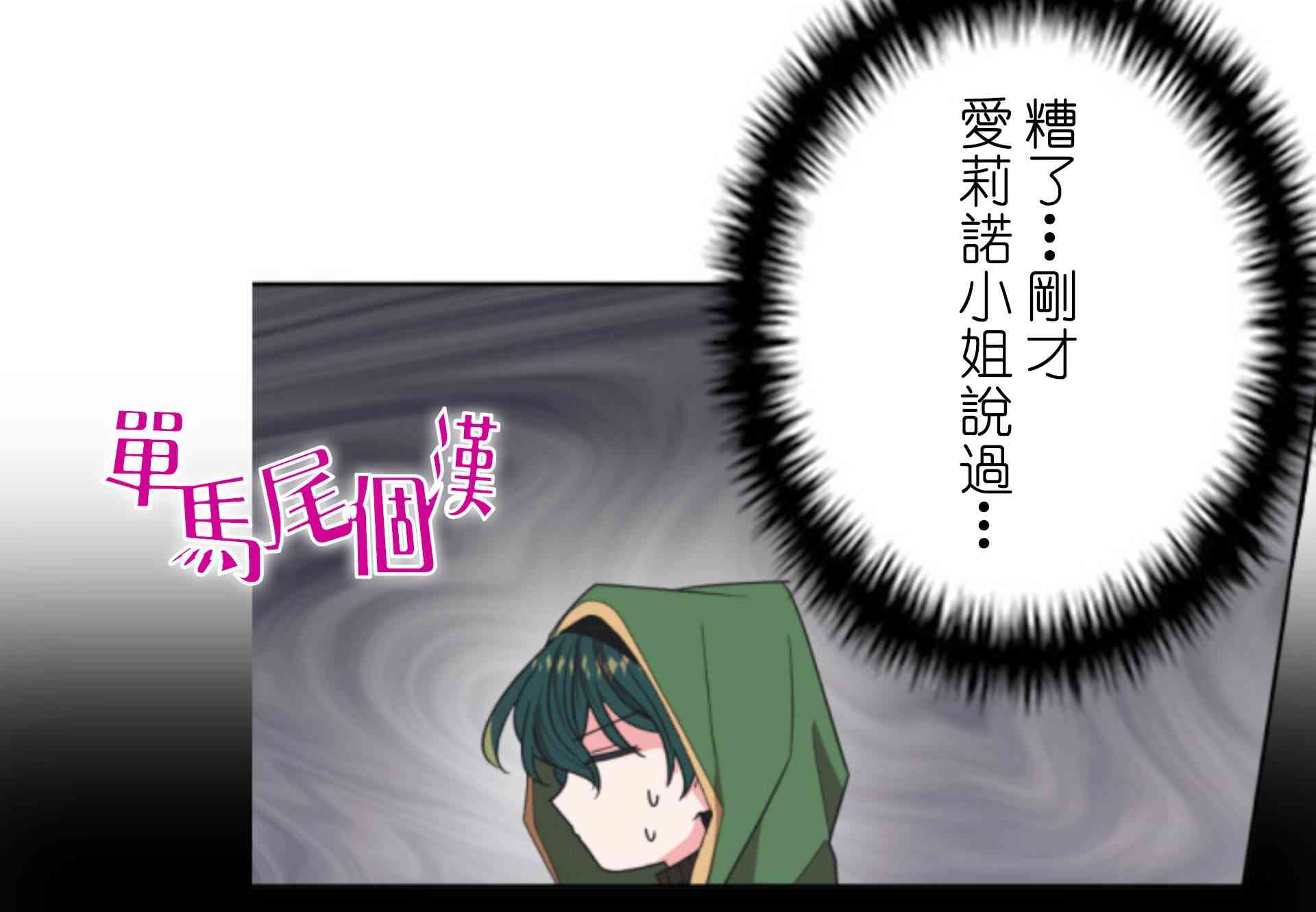 8话58