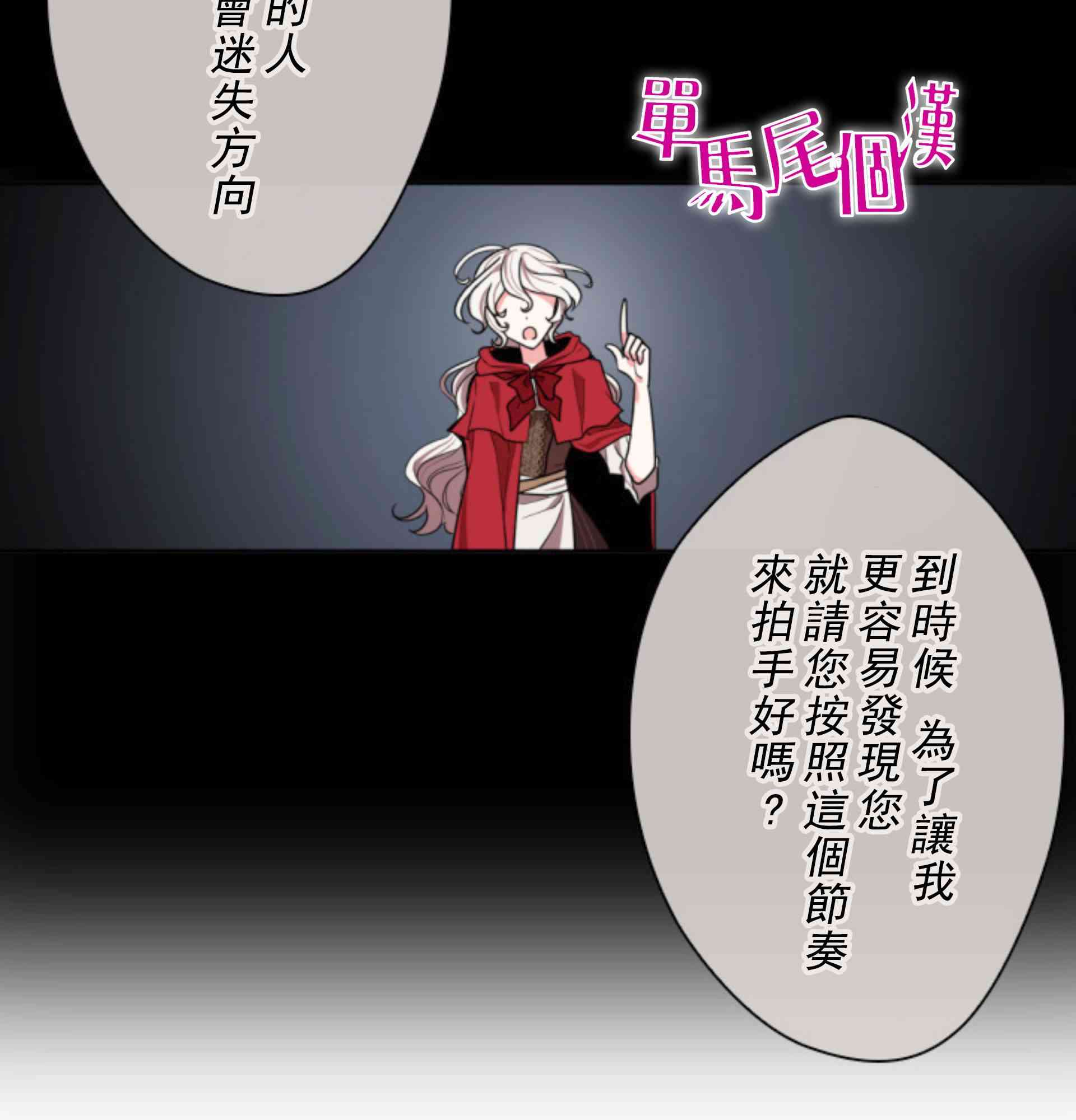 8话60