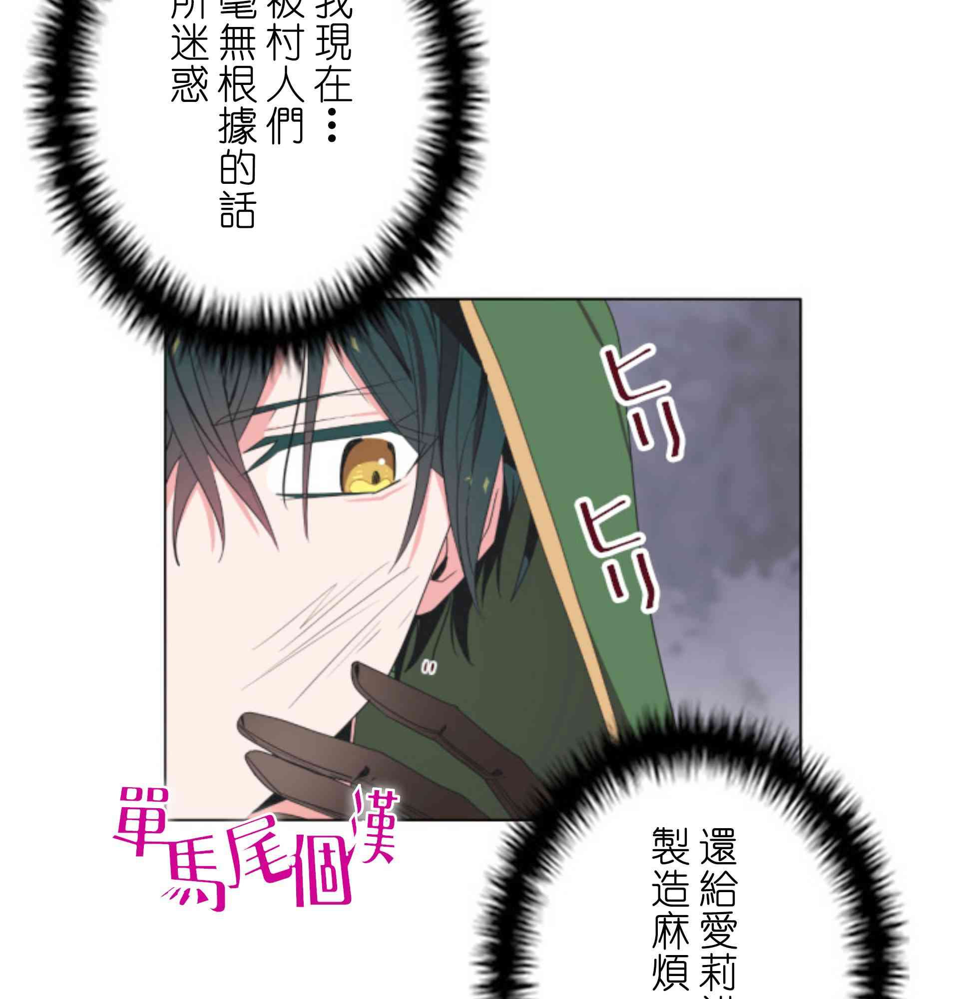 8话62