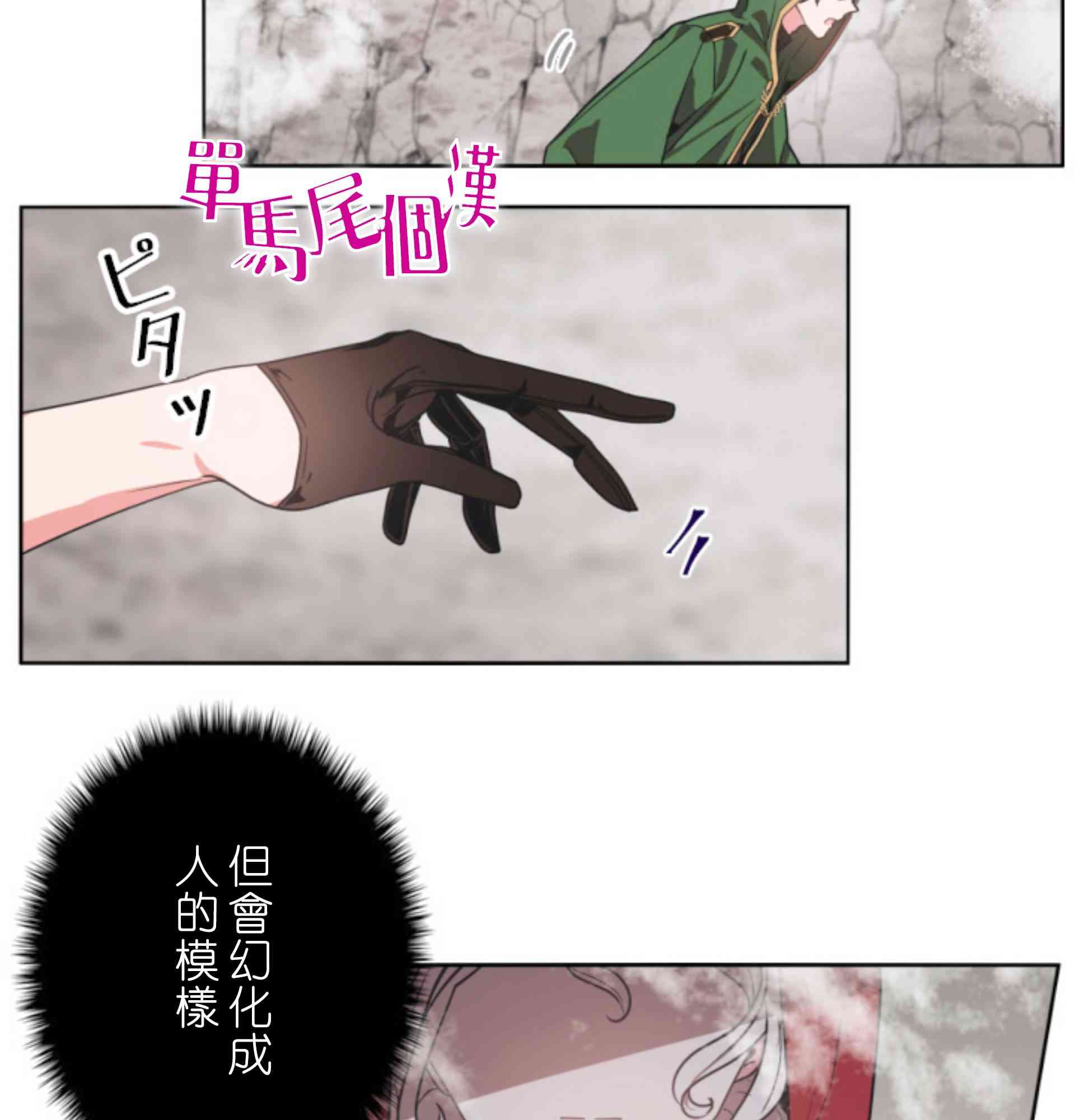 8话68