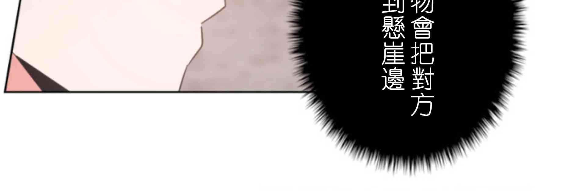 8话70