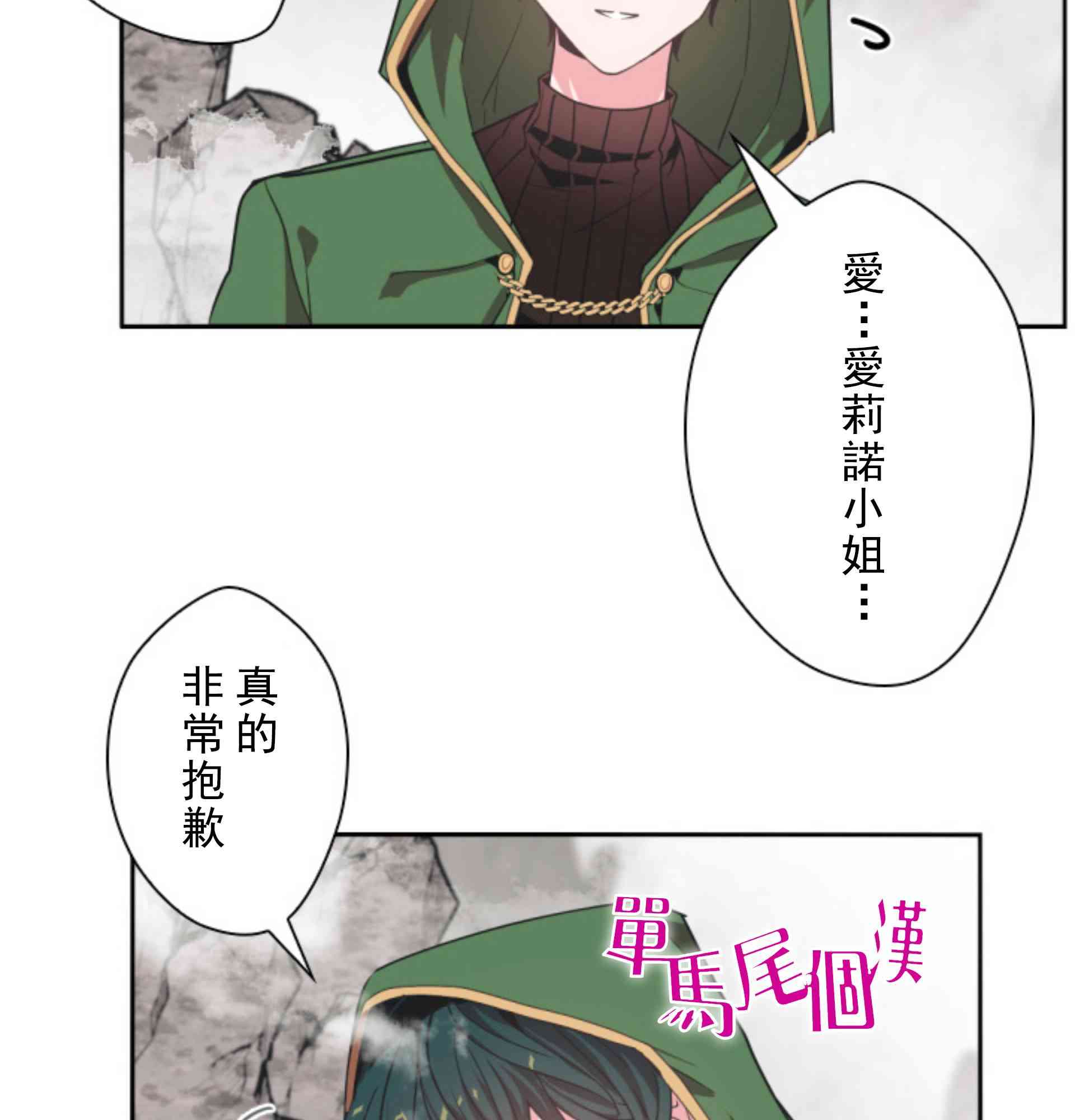 8话74