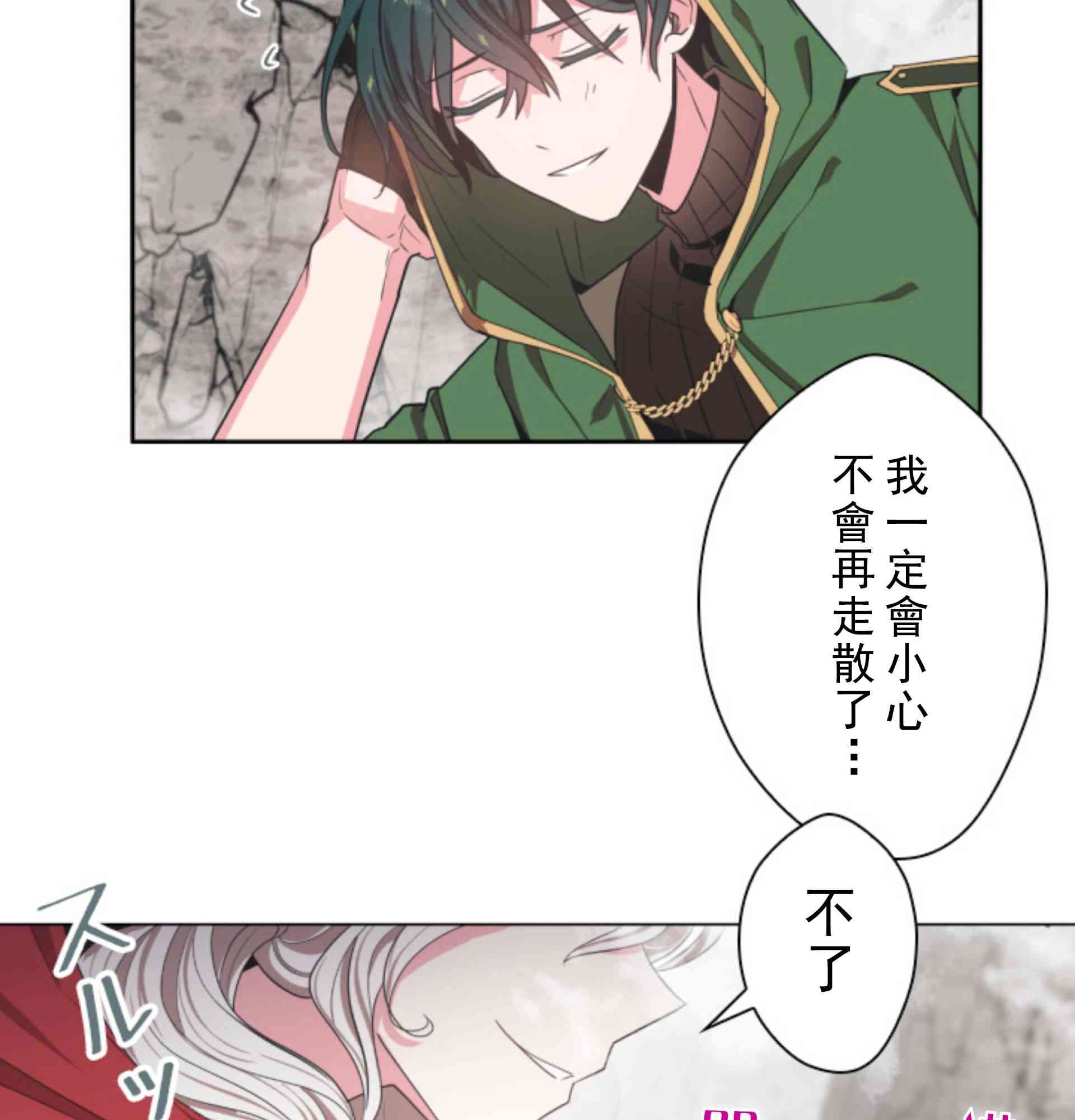 8话75