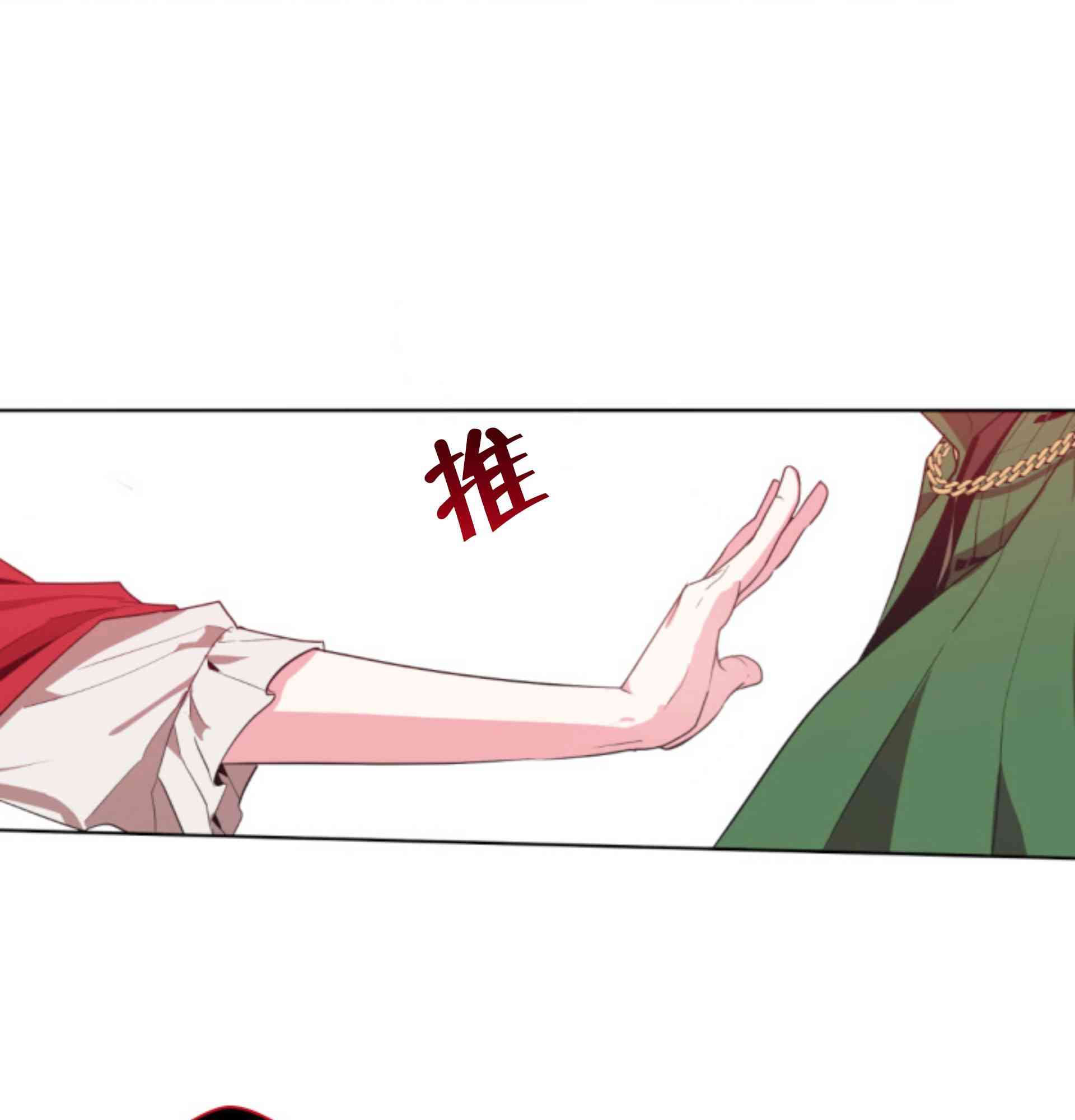 8话77