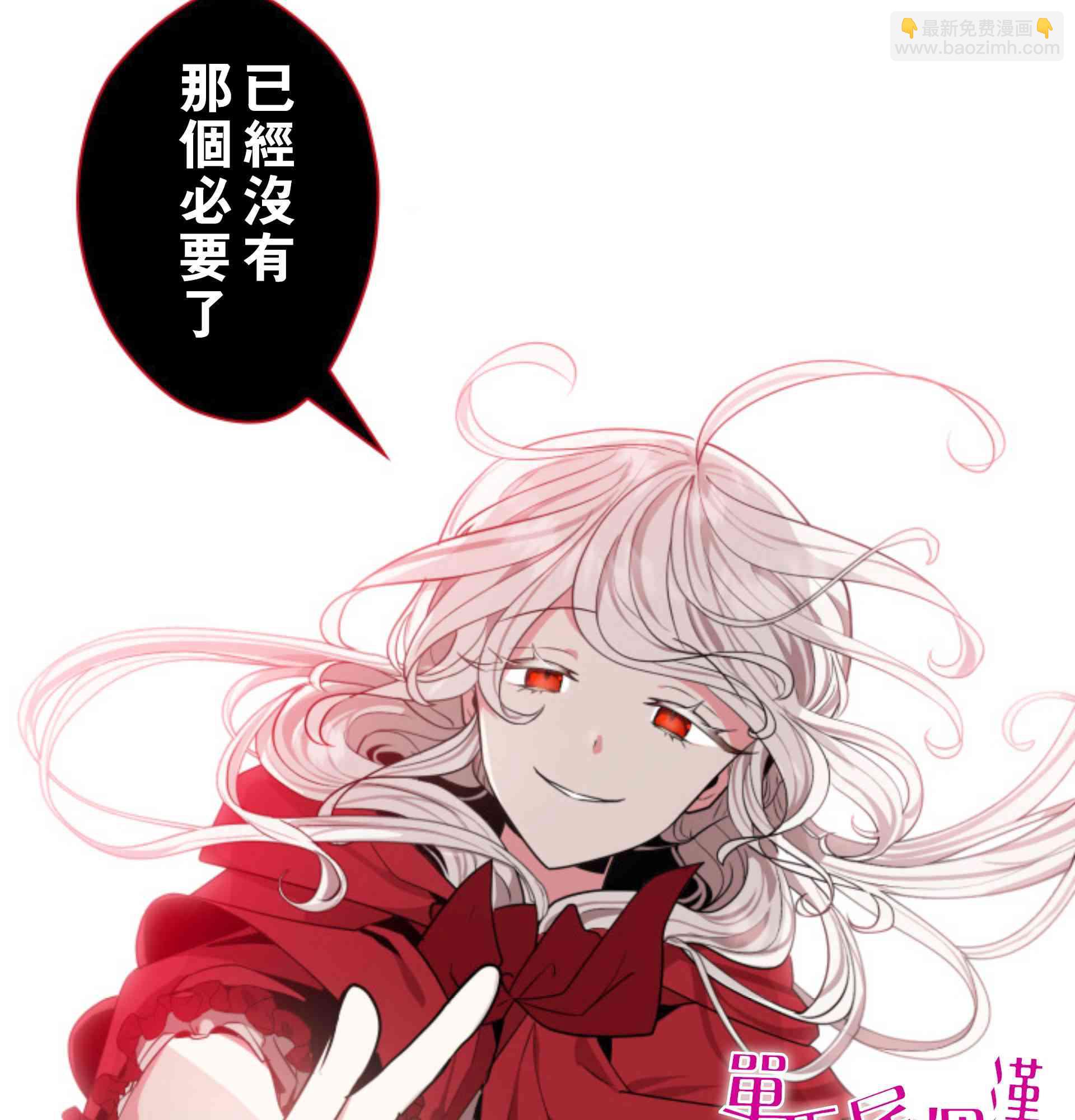 8话78