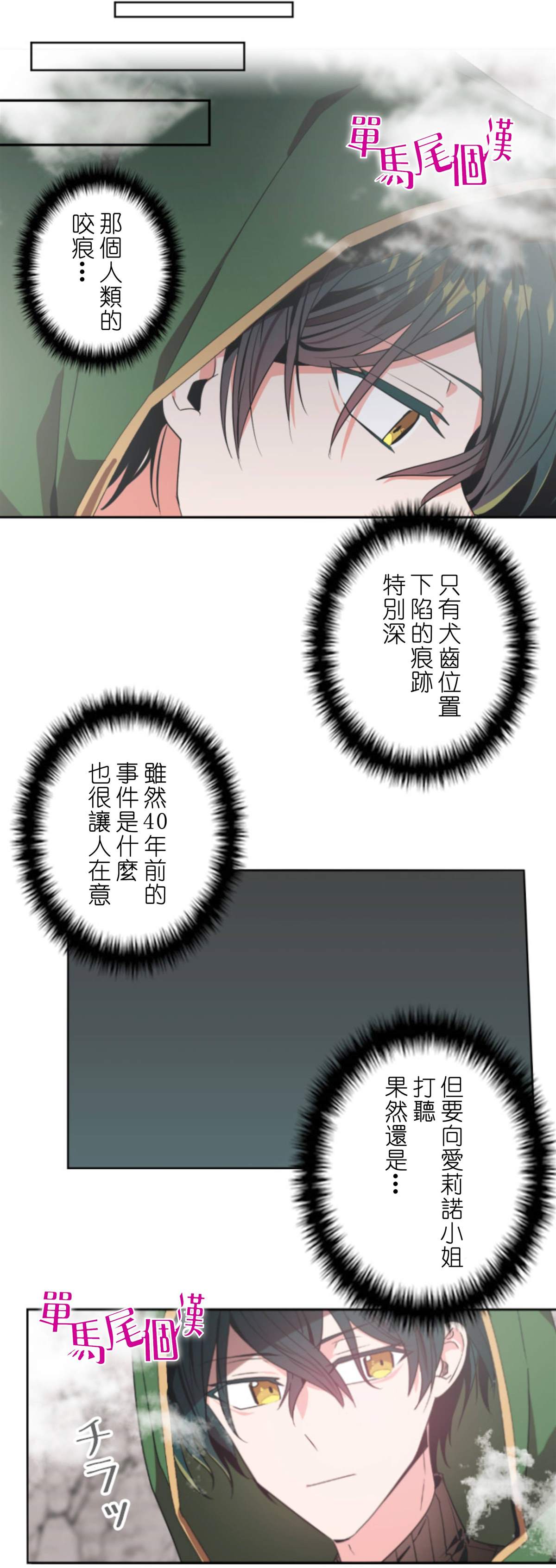 8话9