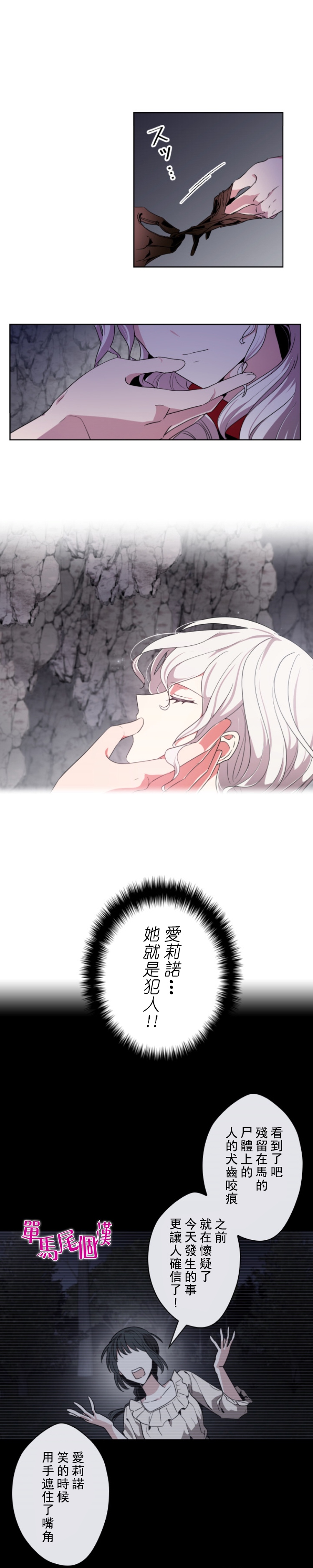 第10话13