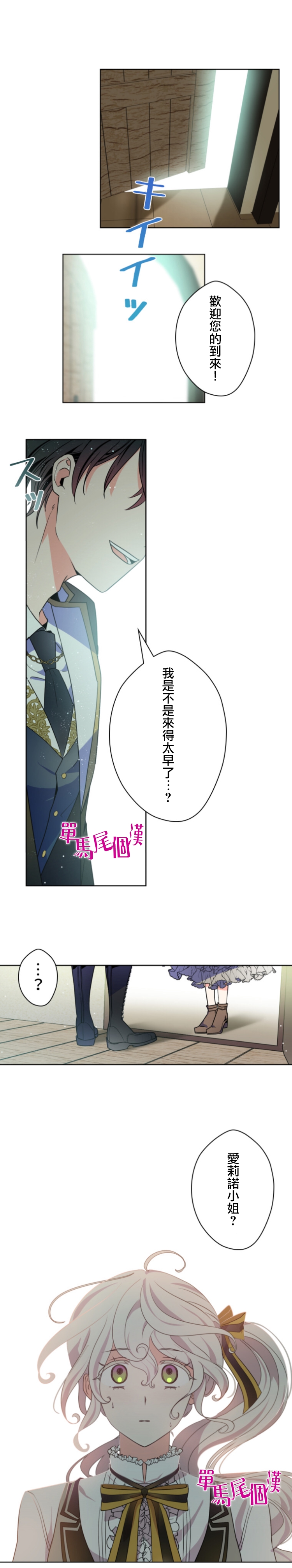第18话0
