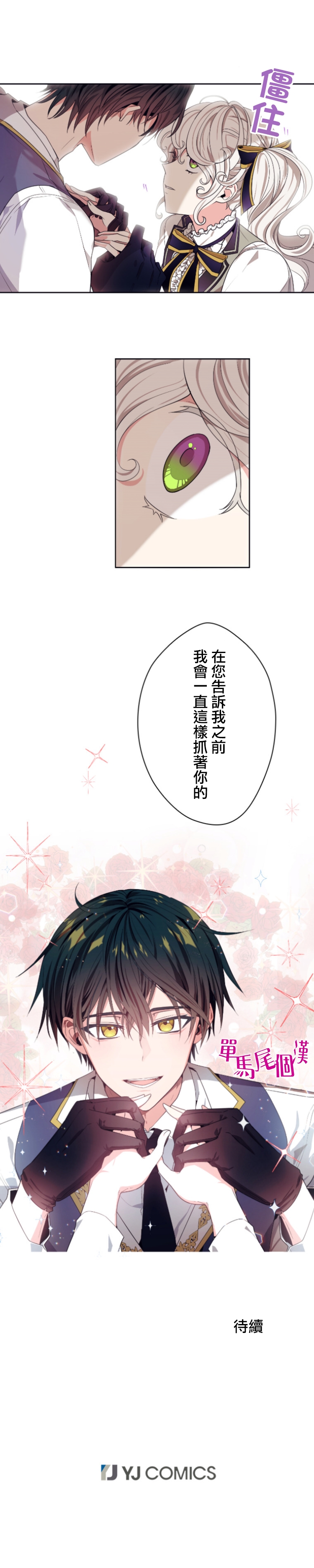 第18话15