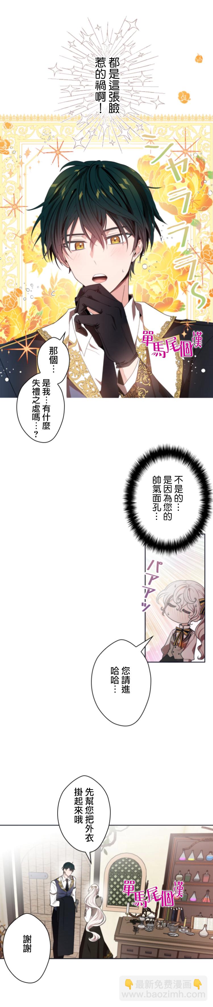 第18话2