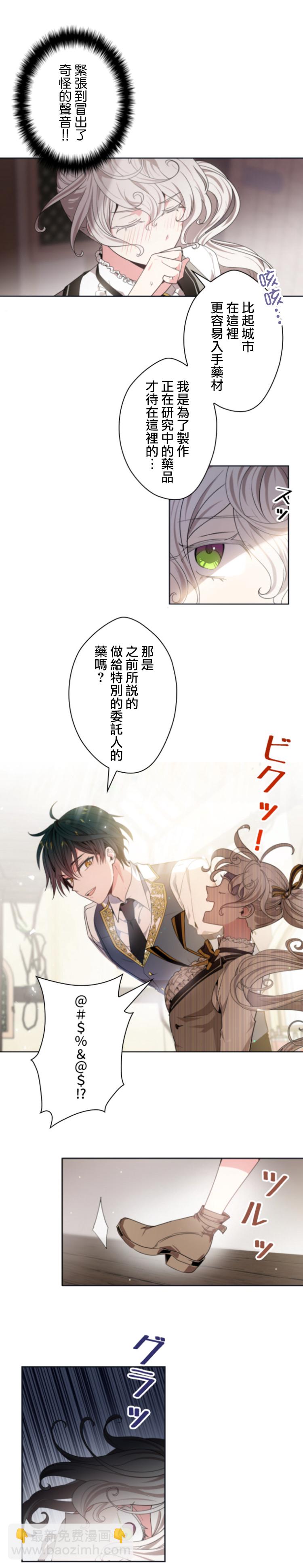 第18话4