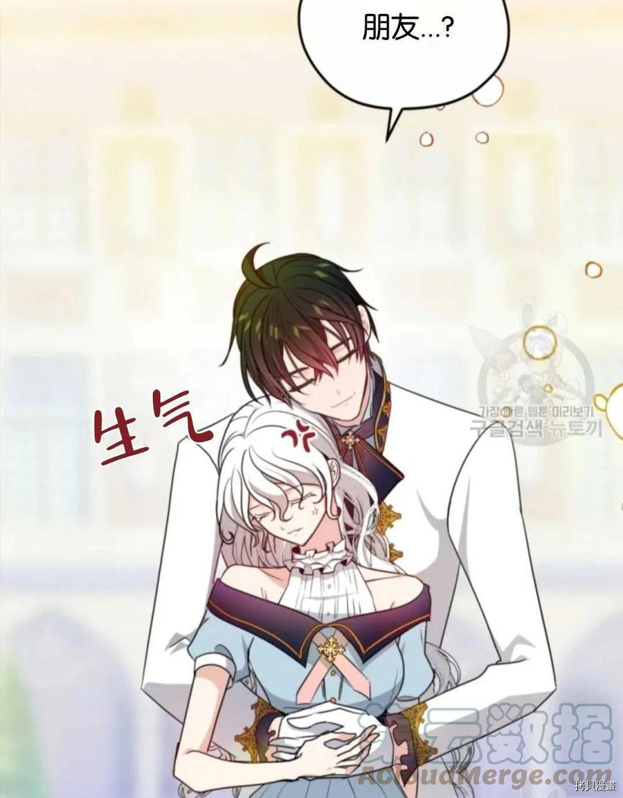 第27话45