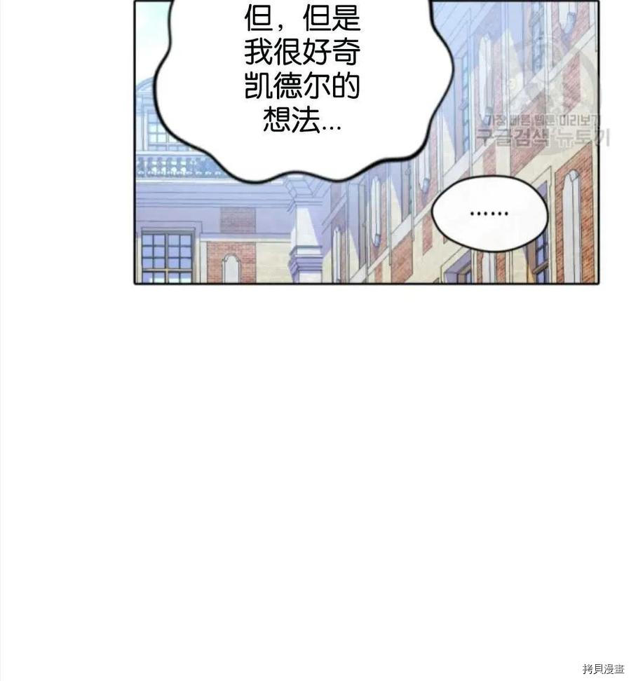 第50话65