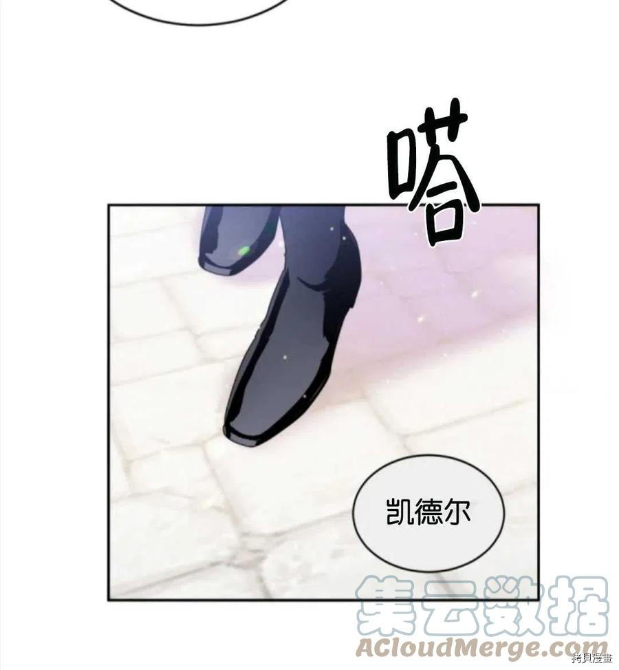 第50话73