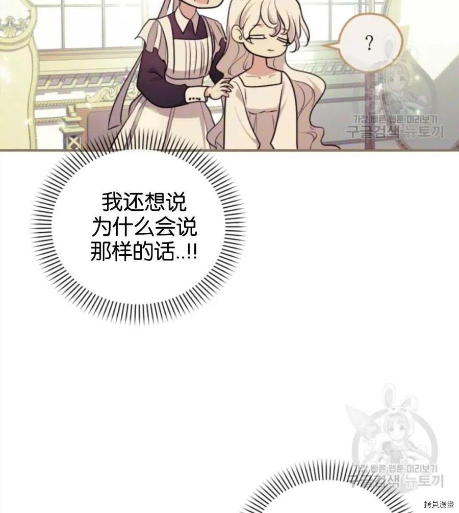 第50话8