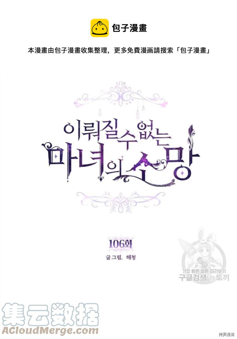 第54话0