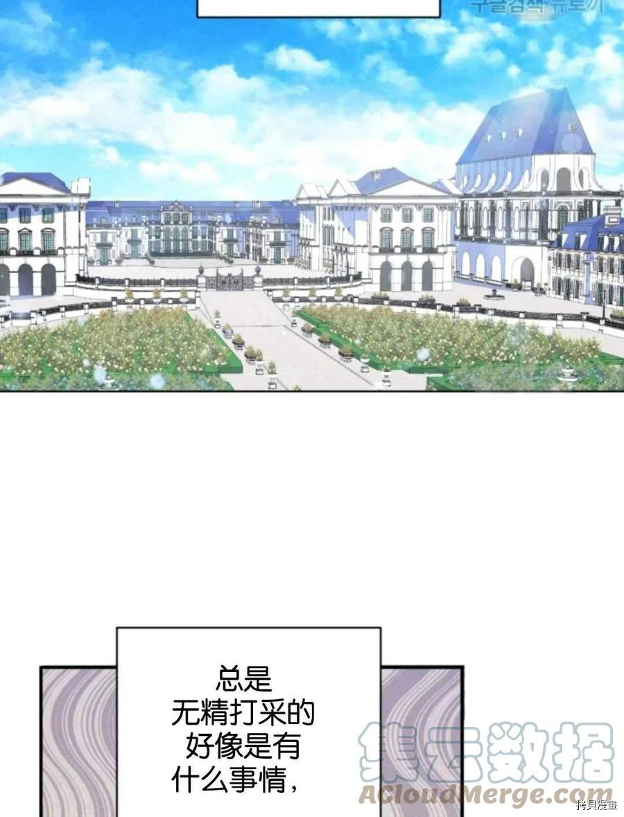第54话18