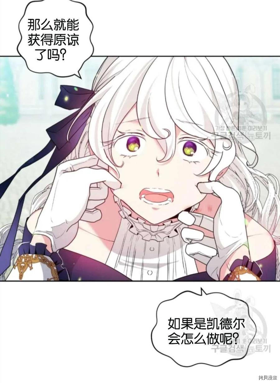 第54话63