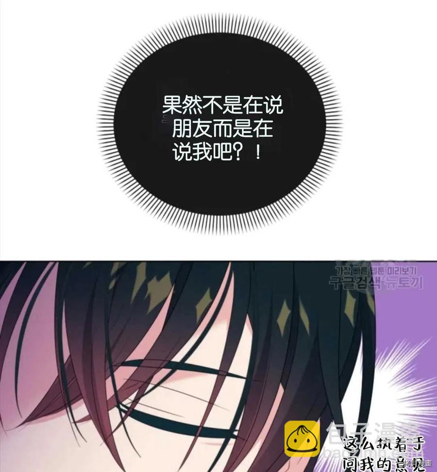 第54话66