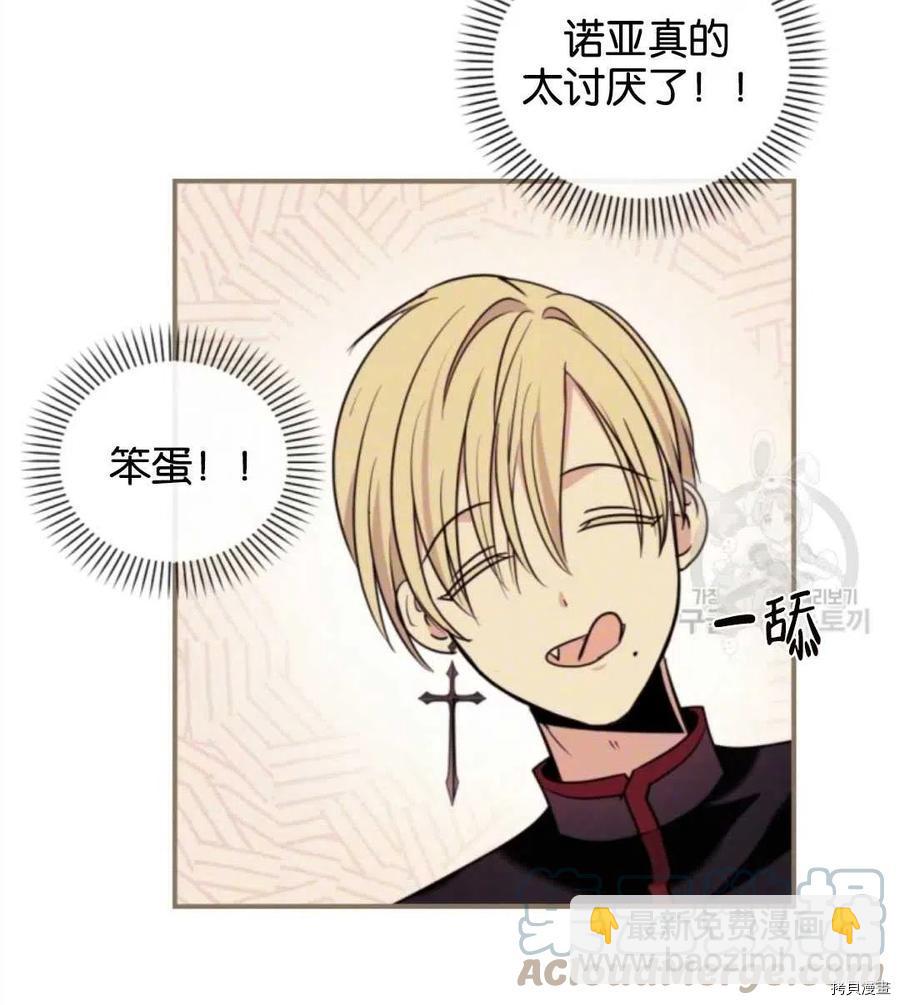 第54话9