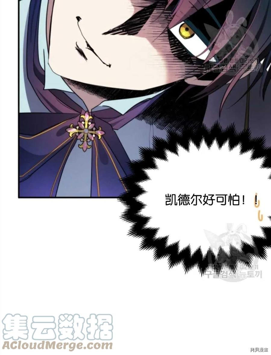 第76话12