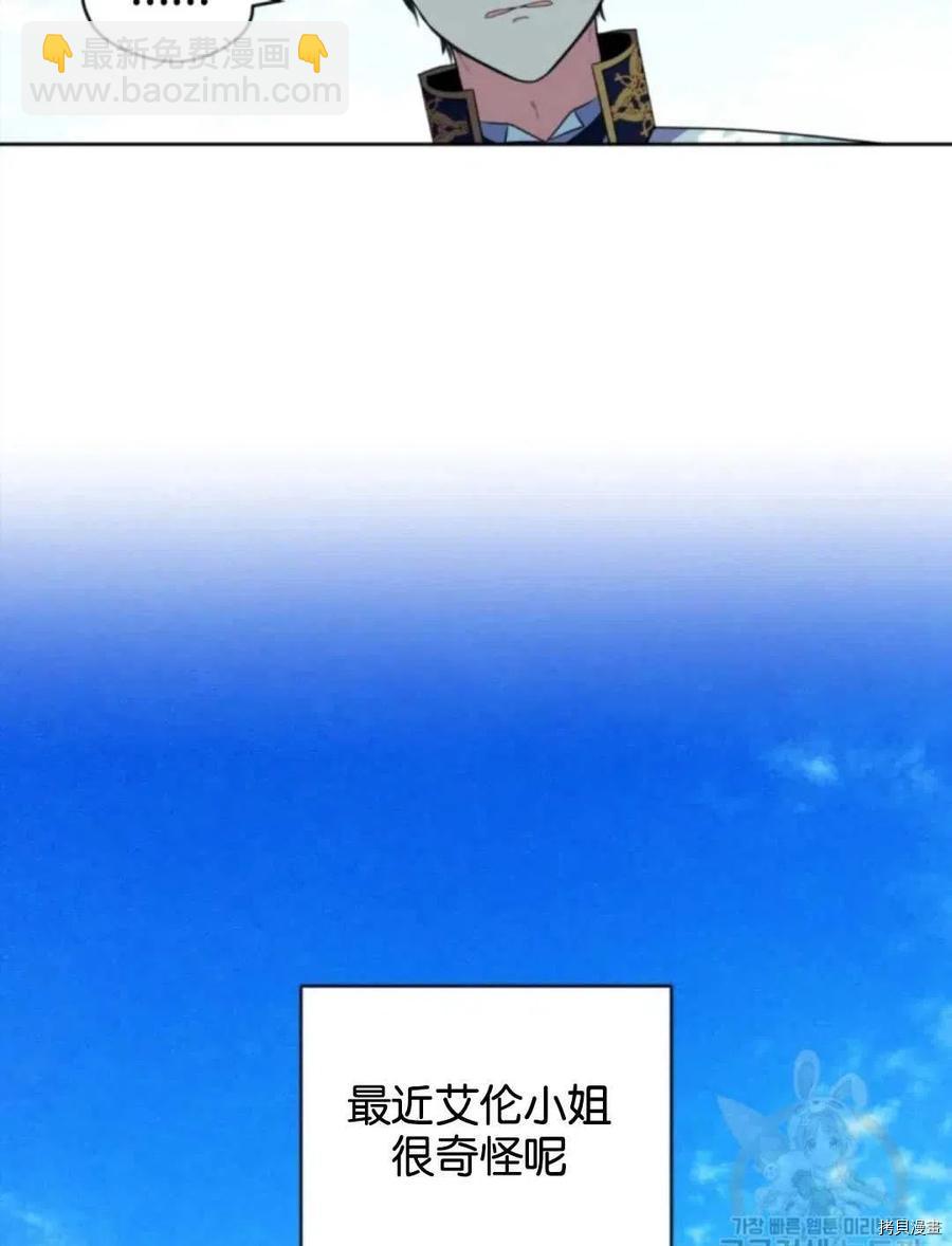 第76话17