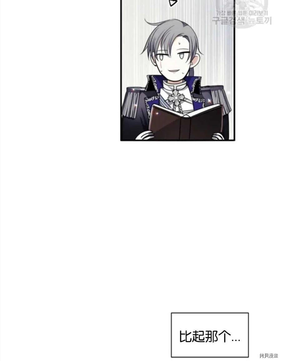 第76话22