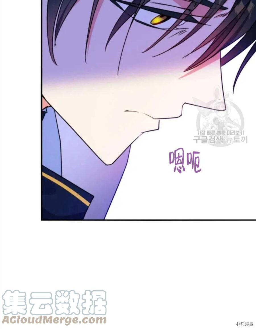 第76话24