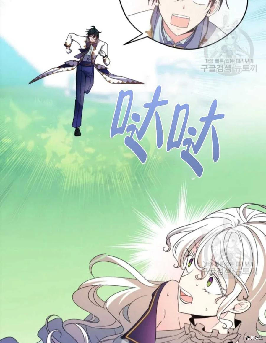 第76话26