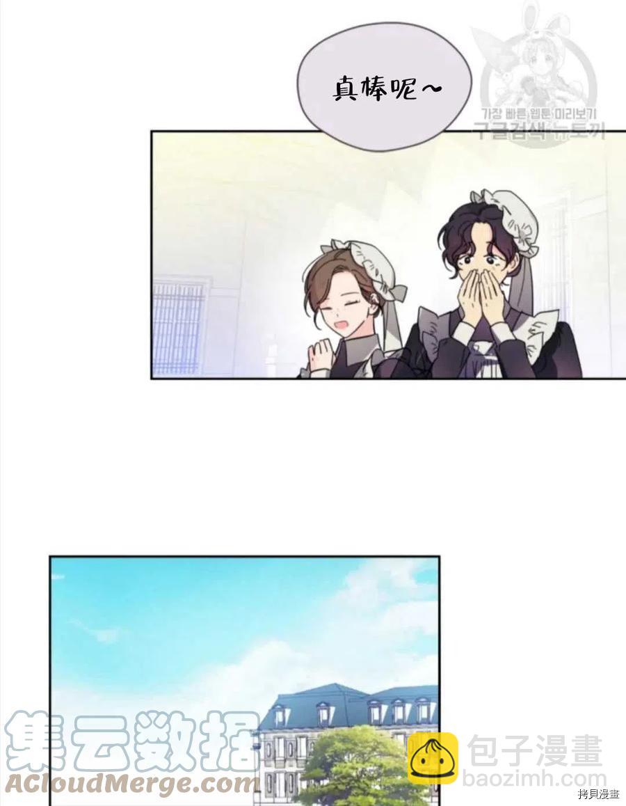 第76话33
