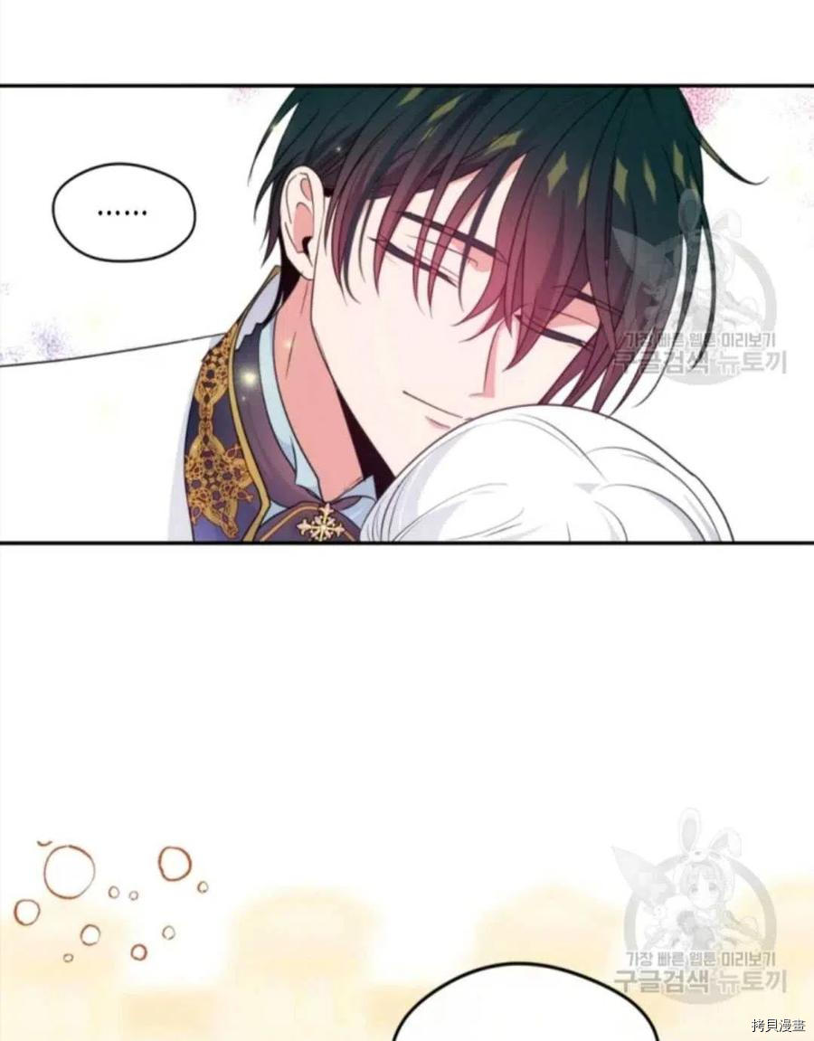 第76话44