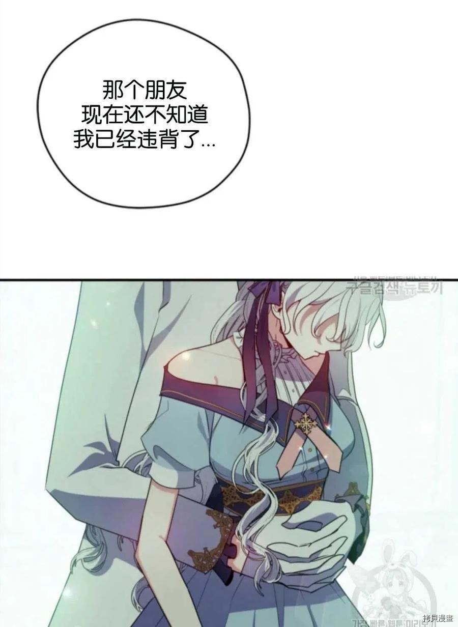 第76话54